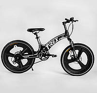 Детский спортивный велосипед 20 дюймов Corso T-REX магниевый литые диски