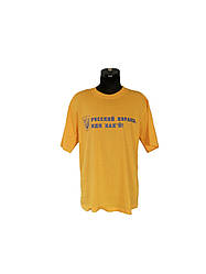 Футболка з принтом "Русский корабль, иди нах*й"