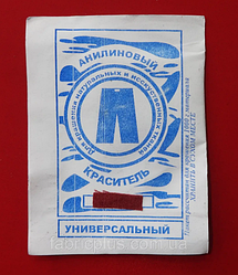 Барвник для тканини універсальний бордовий аніліновий