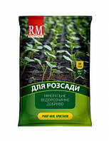 Удобрение кристаллическое для Рассады ROYAL MIX drip 20г