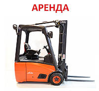 АРЕНДА погрузчика. Аренда электрического погрузчика Linde E-14, 1.5т 4,6 м