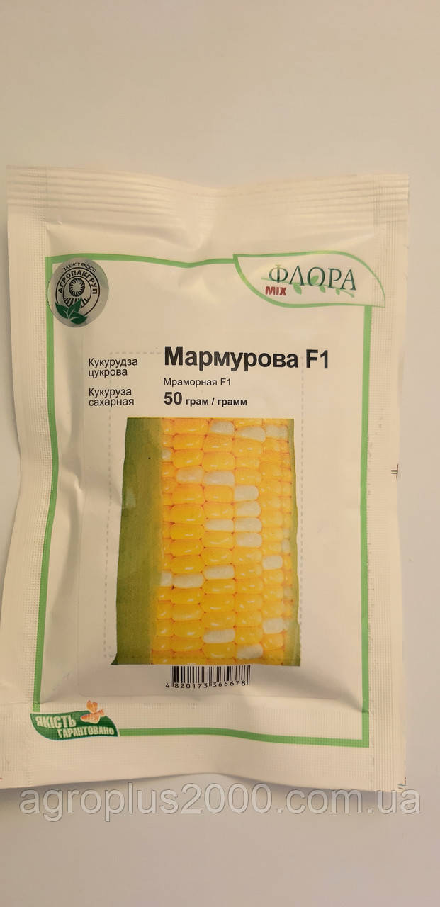 Насіння Кукурудза цукрова Мармурове F1, 50 грамів МНАГОР Агропак