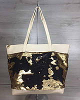 Женская сумка Лейла бежевого цвета с двухсторонними пайетками золото-черный