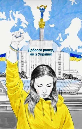 Увага! Нові умови доставки та оплати!