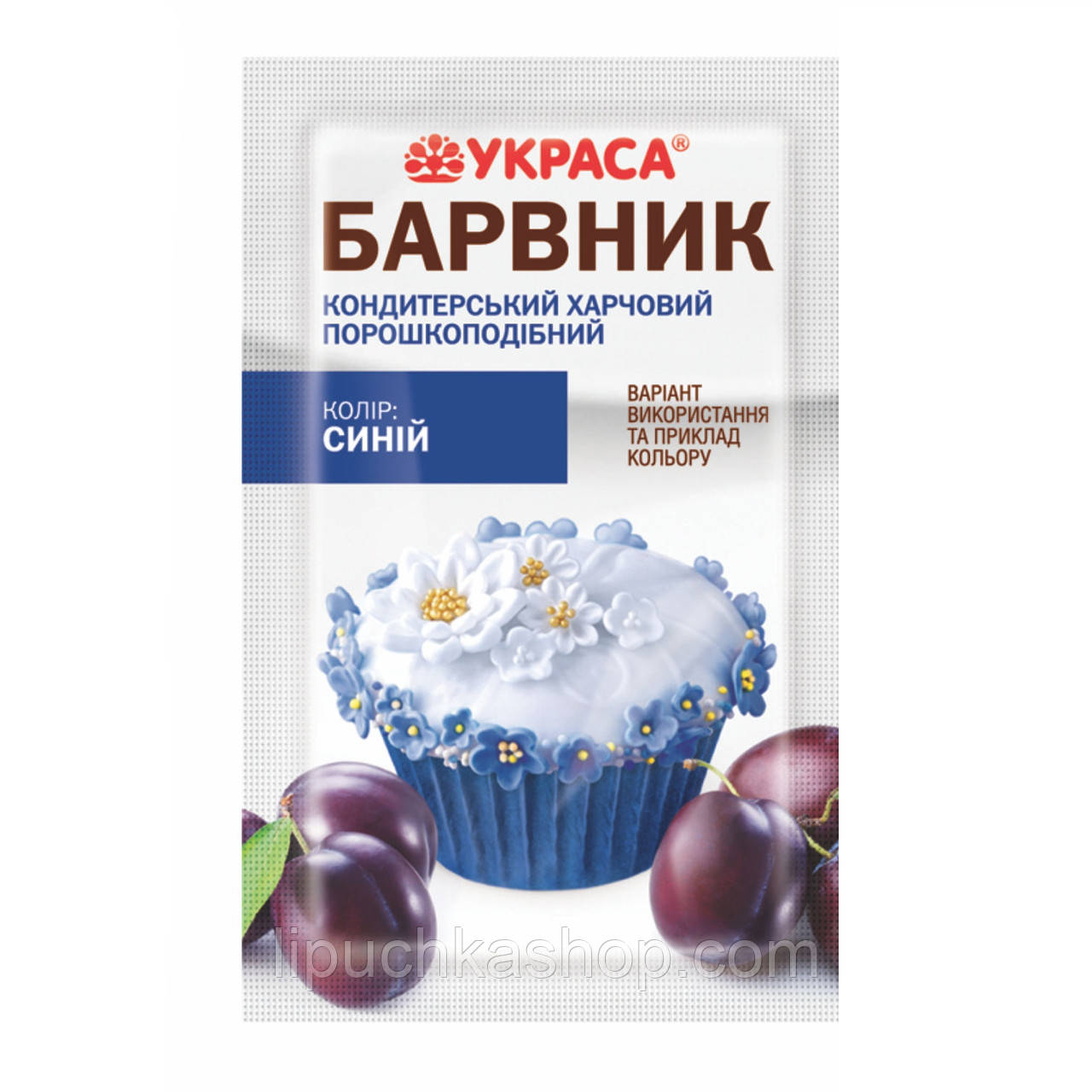 Харчовий барвник сухий Синій 5 г, Украса, фото 1