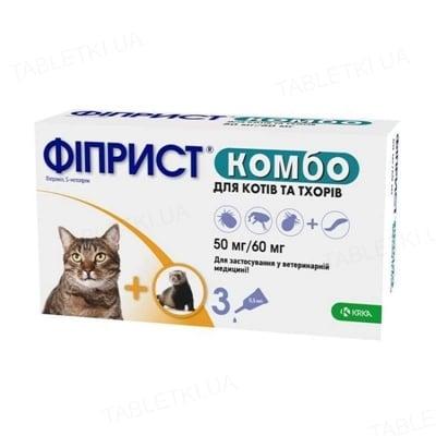 Фіприст Fiprist Комбо від бліх та кліщів для котів (1упак 3 піпетки) 0,5 мл KRKA, фото 1