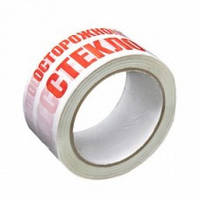 Скотч із логотипом 1 колір. Тираж 216 рулонів.