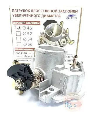 Дроссельная заслонка ваз 2112 | Сравнить цены и купить на Prom.ua