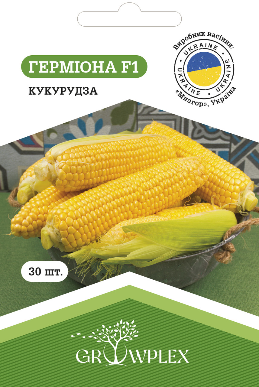 ТМ GROWPLEX Кукурудза Герміона F1 30шт (Мнагор)