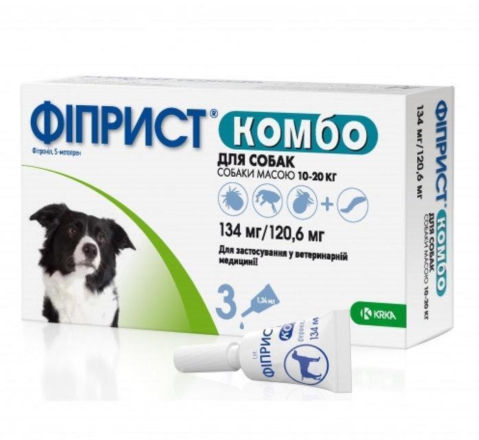 Фіприст Fiprist Комбо від бліх та кліщів для собак 10- 20 кг (1упак 3 піпетки) 1,34 мл KRKA, фото 1