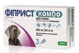 Фіприст Fiprist Комбо від бліх та кліщів для собак від 40 кг (1упак 3 піпетки) 4,02 мл KRKA, фото 1