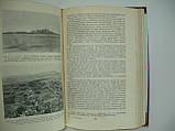 Мурзаїв Е.М. Монгольська народна республіка. Фізико-географічний опис (б/у)., фото 5
