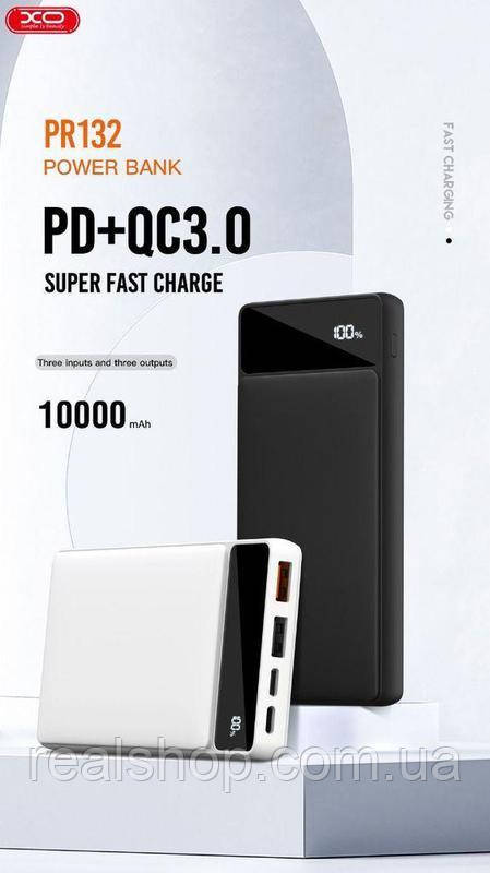 Зовнішній акумулятор XO-PR132 10000 mAh White, УМБ,   Powerbank, фото 1