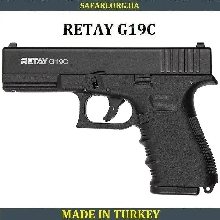 Стартовий пістолет Retay G19C (Black) Сигнальний пістолет Шумовий пістолет