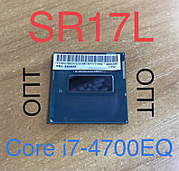 Б\У Процессор для ноутбука Intel Core i7- 4700EQ , SR17L, 04X4048