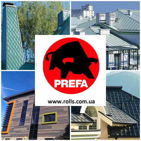 Алюміній PREFA покрівля, фасад, інтер'єр (Німеччина)