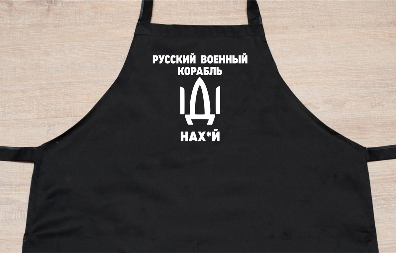 Фартух з нагрудником габардиновий чорний з прінтом  "Русский военный корабль"