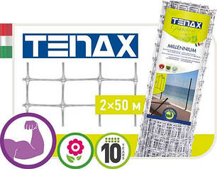 Сітки полімерні