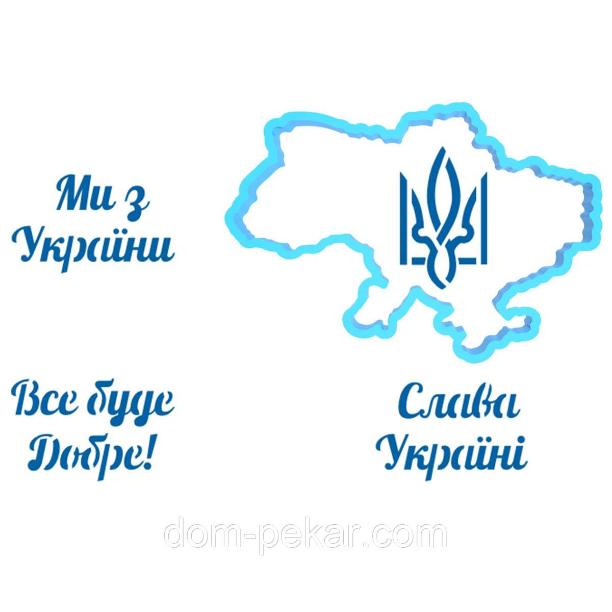 Мапа України вирубка з трафаретом 10*7 см (TR-2)