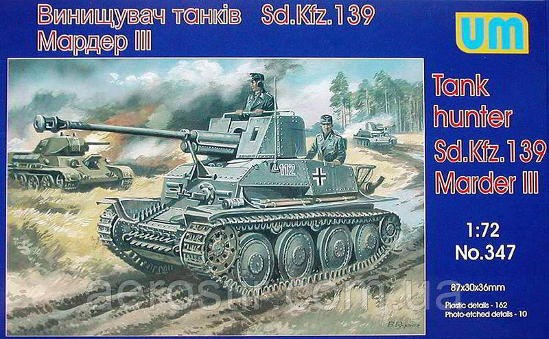 Винищувач танків Sd.Kfz.139 'Мардер III' 1/72 UM 347, фото 1