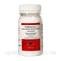 Розчинник акрилових фарб №1 глянцевий 100мл ТАИР