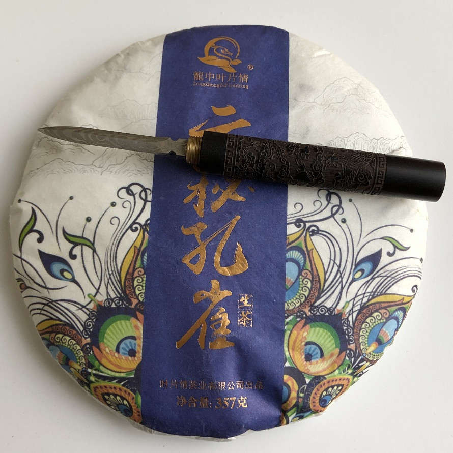 Шен пуер таємничий хмарний павич 2019 рік 357 г розчесаний, фото 1