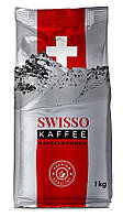 Кофе в зернах Swisso Kaffee , 1 кг