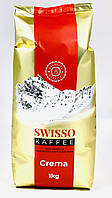 Кофе в зернах Swisso Kaffee Crema , 1 кг