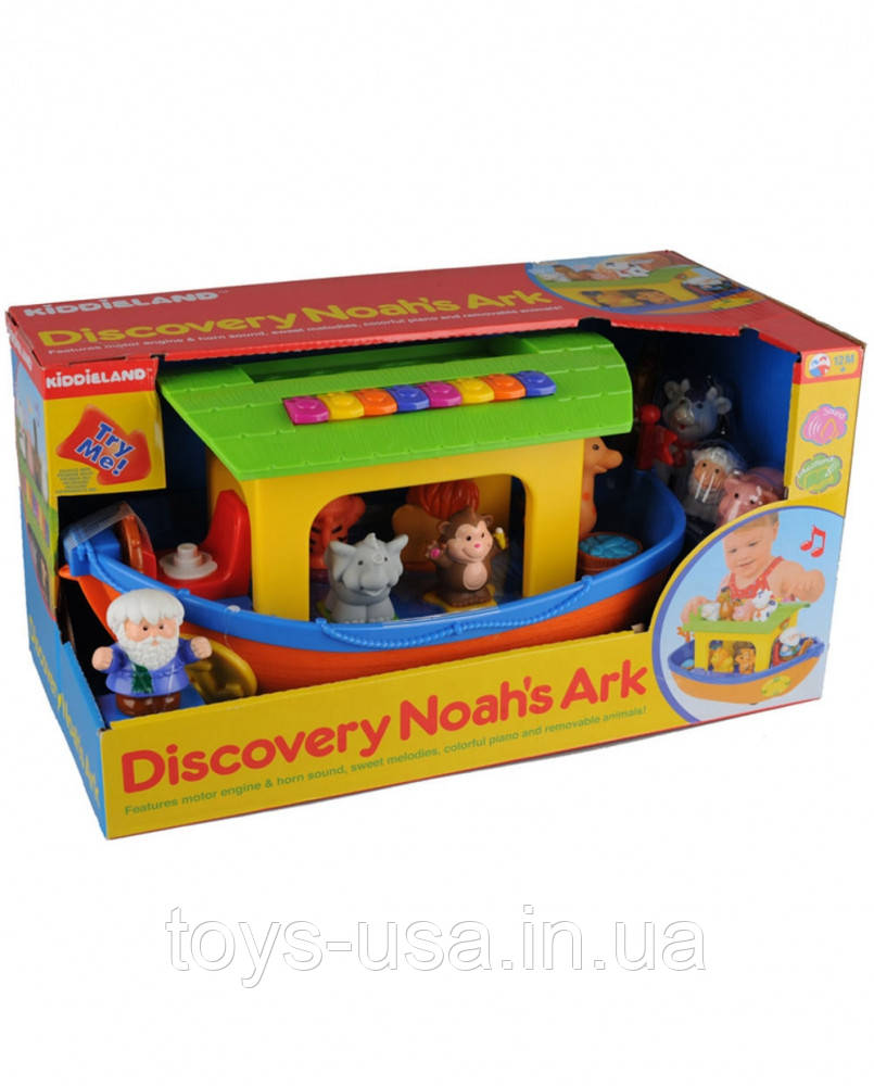 Kiddieland ID 930288282