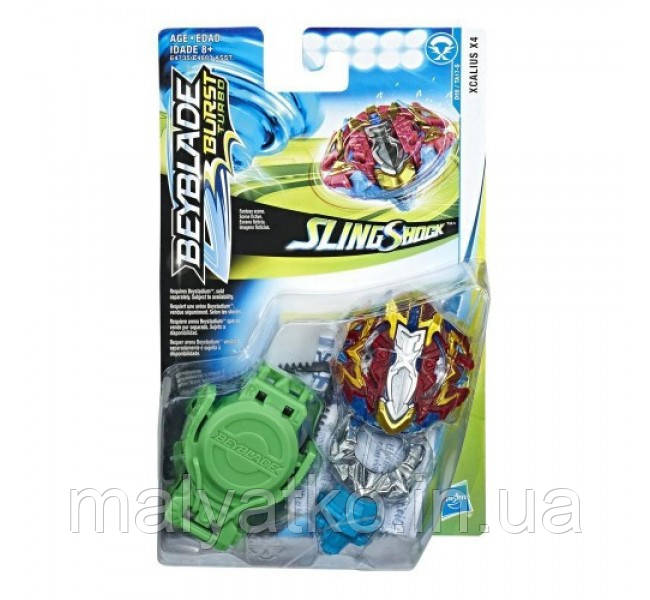 Beyblade Burst Turbo Slingshock Xcalius X4