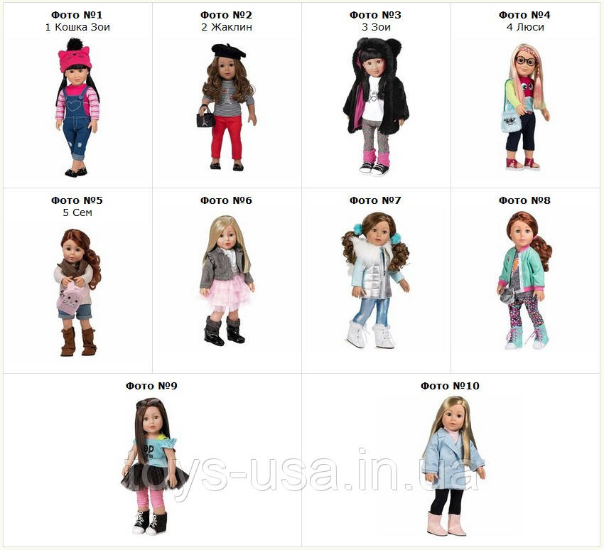 Кукла Адора Adora Amazing Girls США 11 видов, фото 1