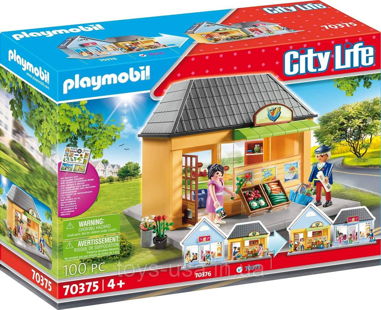 Playmobil 70375 My Supermarket ID