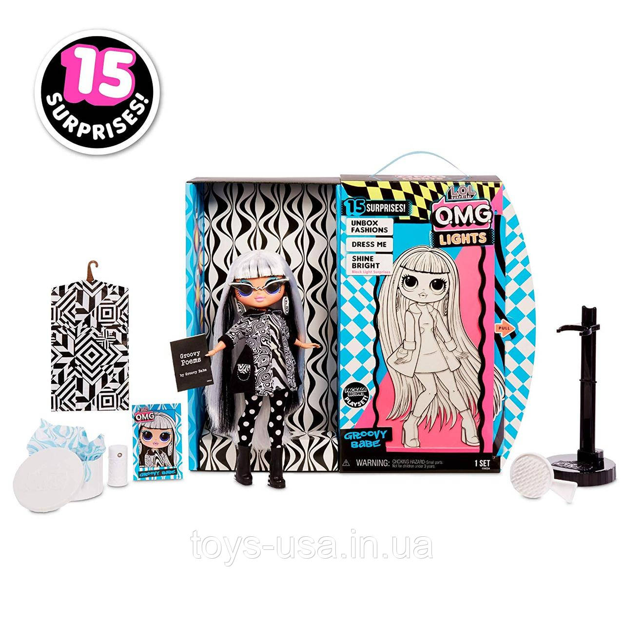 Лялька ЛОЛ світиться світиться L. O. L Surprise! O. M. G. Lights Groovy Babe Fashion Doll, фото 1