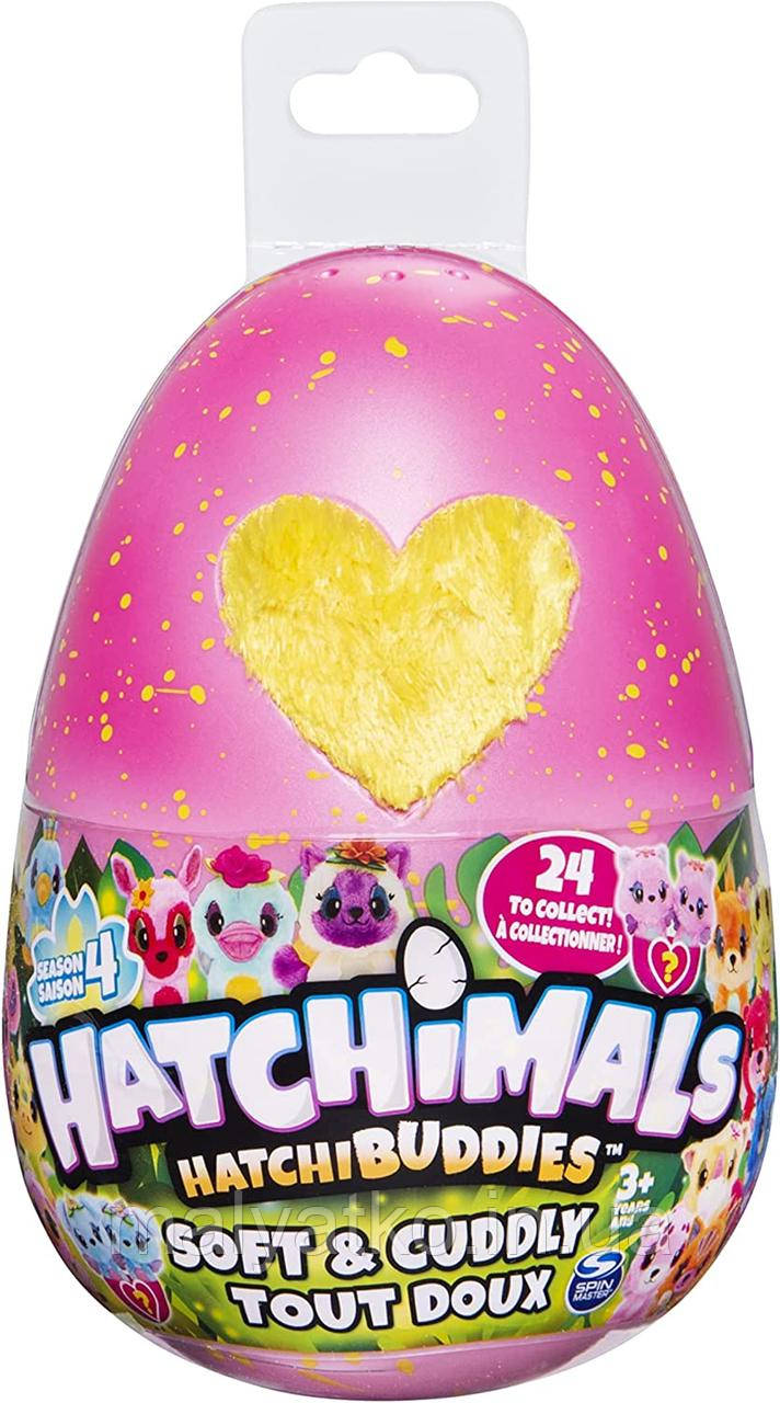 20 Hatchimals HatchiBuddies Surprise