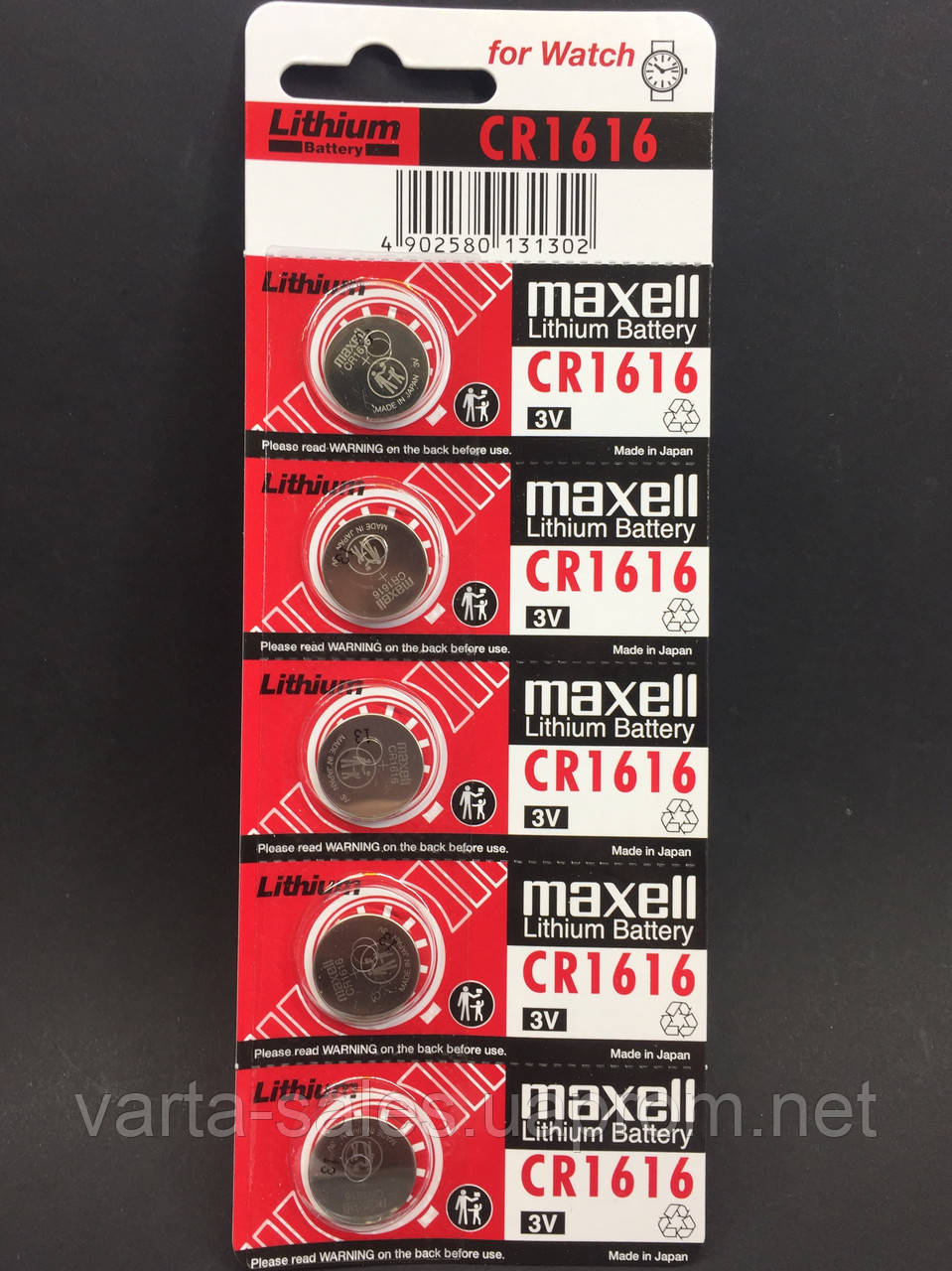 Батарейки MAXELL CR1616 BL5