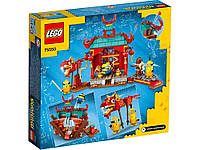 Конструктор Лего Lego Minions Миньоны бойцы кунг-фу 75550