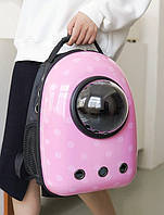 Рюкзак-переноска для собак і кішок з ілюмінатором 42х32х29 см Рожевий
