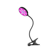 Ультрафіолетова лампа для рослин LED Plant Grow Lamp Growing Lighting Aluminum  (1 головка 15w)