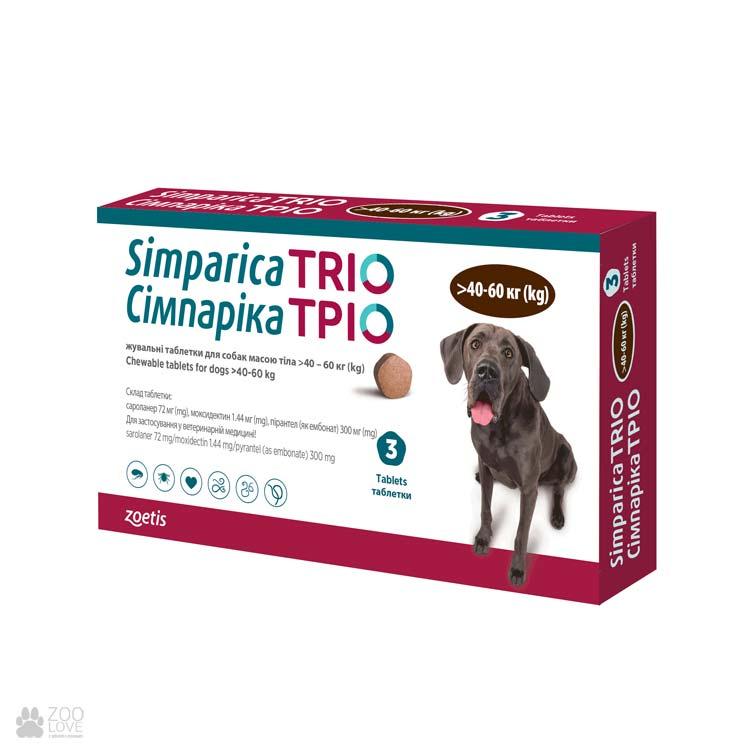 Simparica Trio Таблетки Від Бліх, Кліщів Та Гельмінтів для Собак Вагою ...