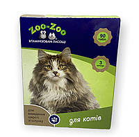 Витаминизированные Лакомства ZOO-ZOO для котов для выведение шерсти из желудка 90 табл 0,5 г