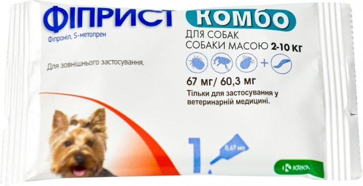 Фіприст Fiprist Комбо від бліх та кліщів для собак 2-10кг (1 піпетка) 0,67 мл KRKA, фото 1