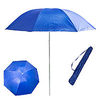 Зонтик для пляжа "Stenson" Синий 1,6 м, зонт пляжный большой и усиленный (система ромашка) без наклона (ST)
