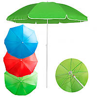 Зонт солнцезащитный усиленный "Stenson - Салатовый" 2,1 м, зонт от солнца большой пляжный без наклона (ST)