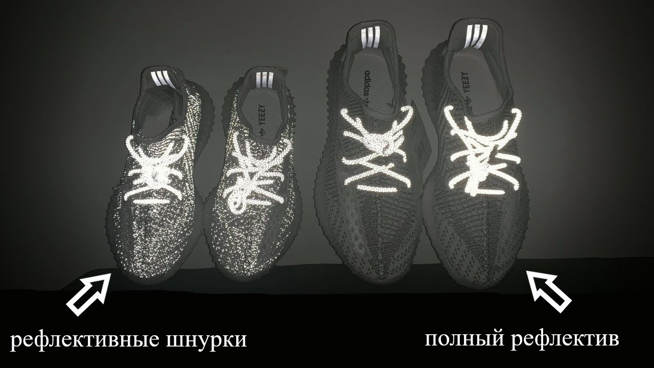 Yeezy v 350 static hotsell