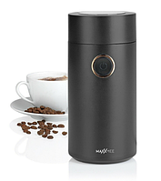Кавомолка Maxxmee 09979 150W