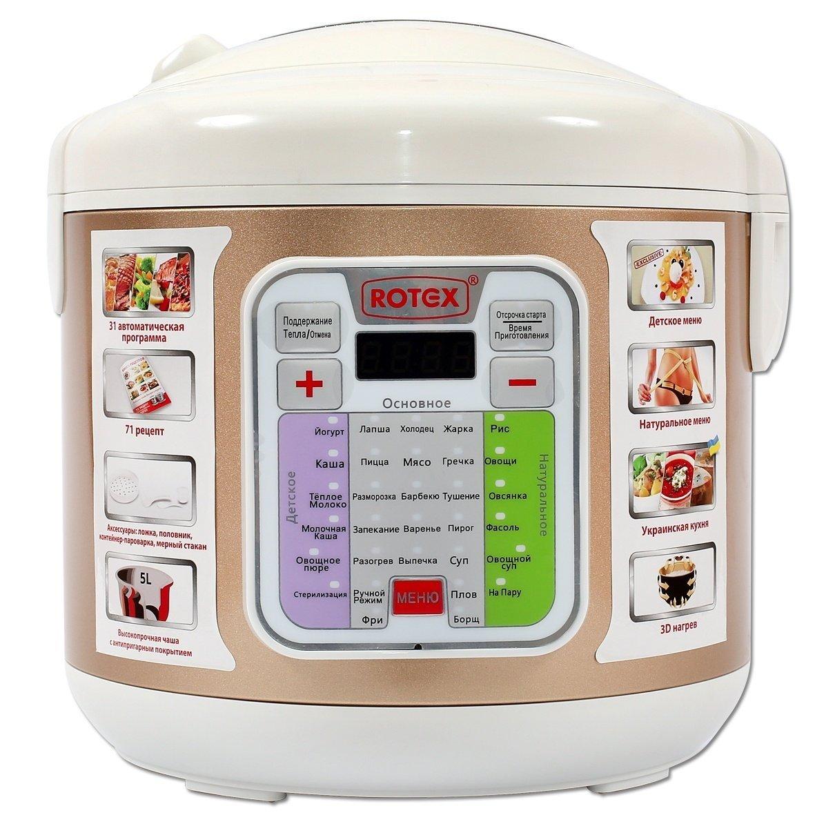 Мультиварка ROTEX RMC530-G