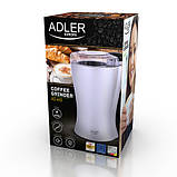 Кавомолка adler AD 443, фото 6