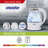 Чайник Mesko MS 1245 1.5 L, фото 8