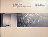Турбований Газовий Котел Vaillant T6 – 18 кВт до 180 м2 Двоконтурний, фото 9