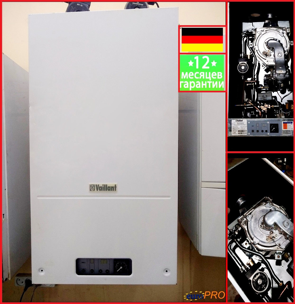 Газовий конденсаційний котел Vaillant T6 до 280 м² Турбований (Б/У - Гарантія)